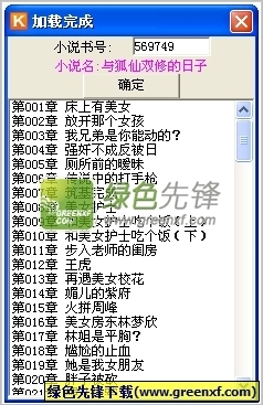 华体汇官网APP